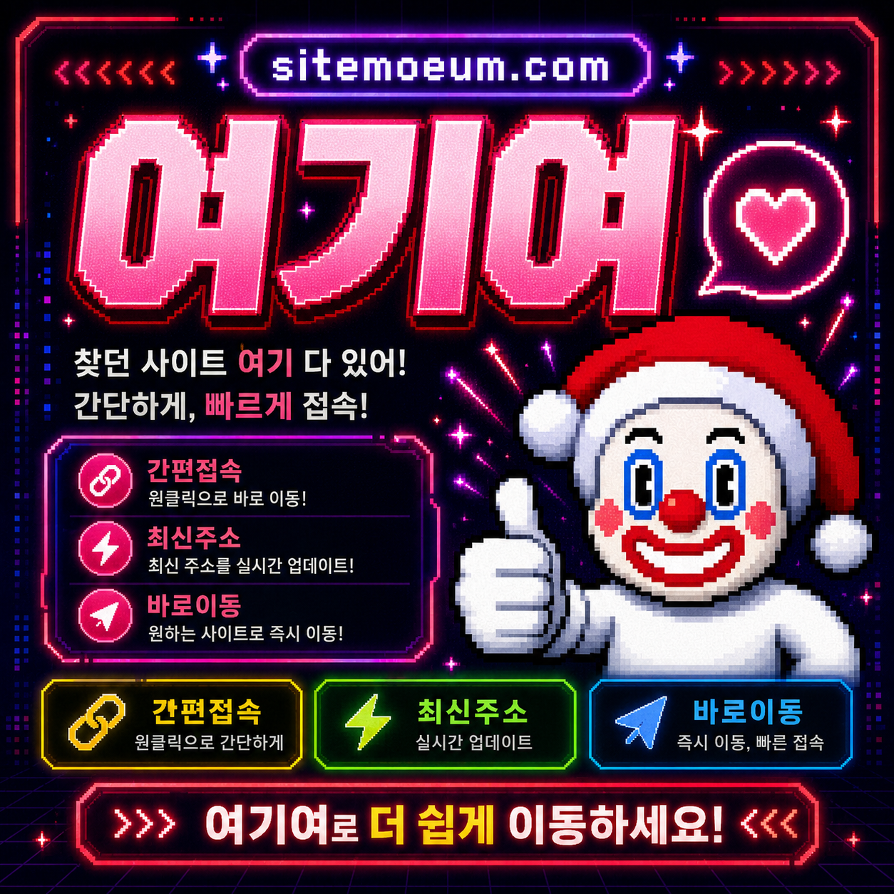 여기여 독립 세션 전용 카테고리 인터페이스 뷰